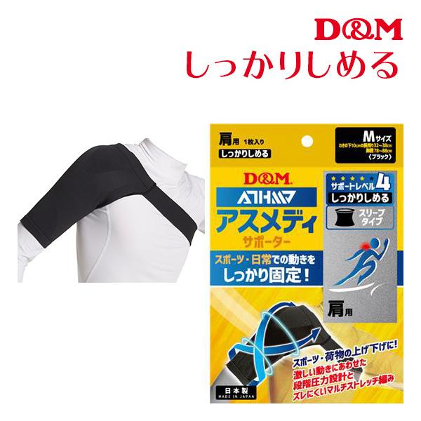 T|[^[ X|[c l\ ܏\ D&amp;M AXfBT|[^[ Œ X[u^CvN  ig nr 109745/109752