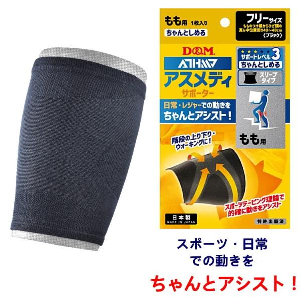 T|[^[ D&amp;M AXfBT|[^[ Ƃ߂ X[u^Cv ӂƂ 1P Ep 108342