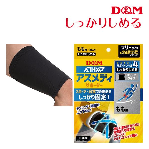 T|[^[ D&amp;M AXfBT|[^[ 肵߂ X[u^CvN ӂƂ 1P Ep 109684