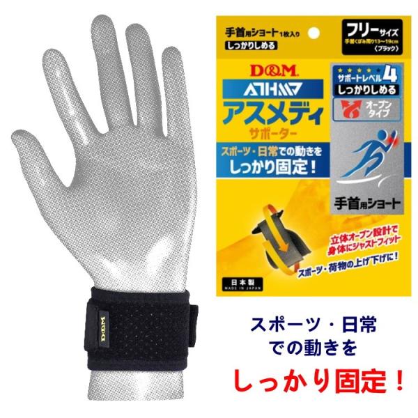 T|[^[ D&amp;M AXfBT|[^[ 肵߂ I[v^Cv V[g ֐ Œ ی 108625