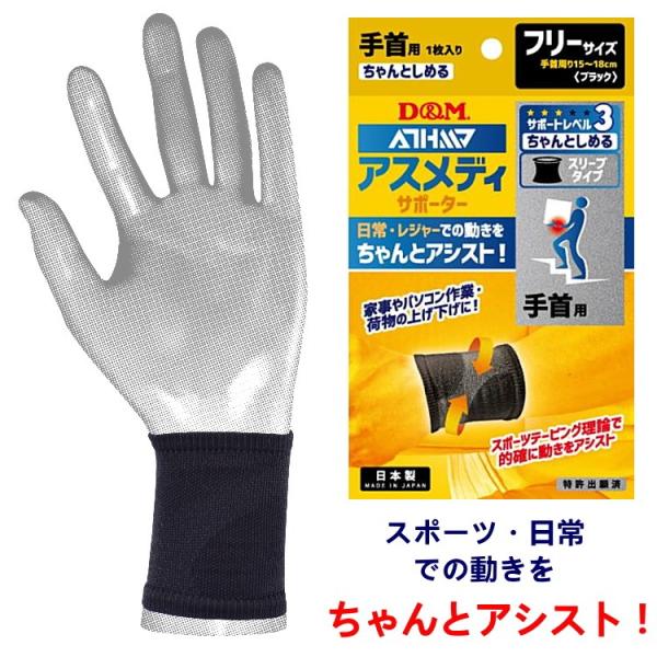 T|[^[ D&amp;M AXfBT|[^[ Ƃ߂ X[u^Cv  ֐ Œ ی 108311