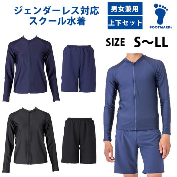 靴 nico FOOTMARK 男女共用水着トップス 132350