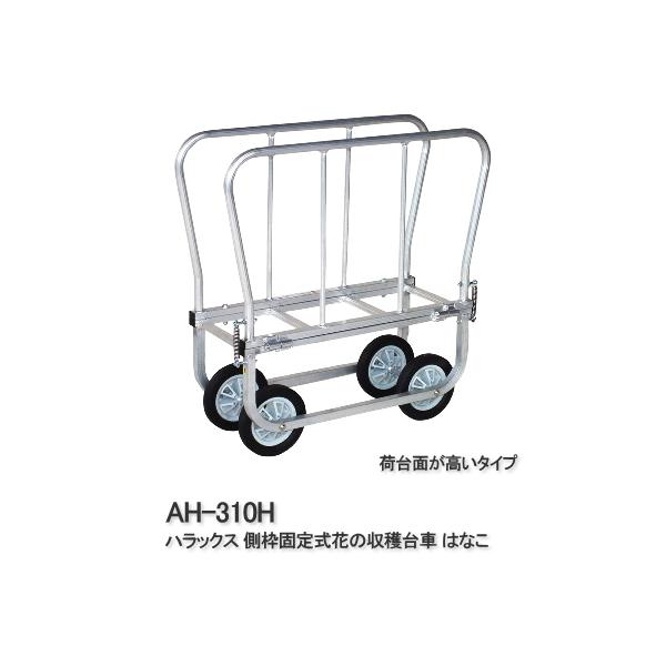 nbNX ͂Ȃ gJԂ̎n בʂ^Cv AH-310H