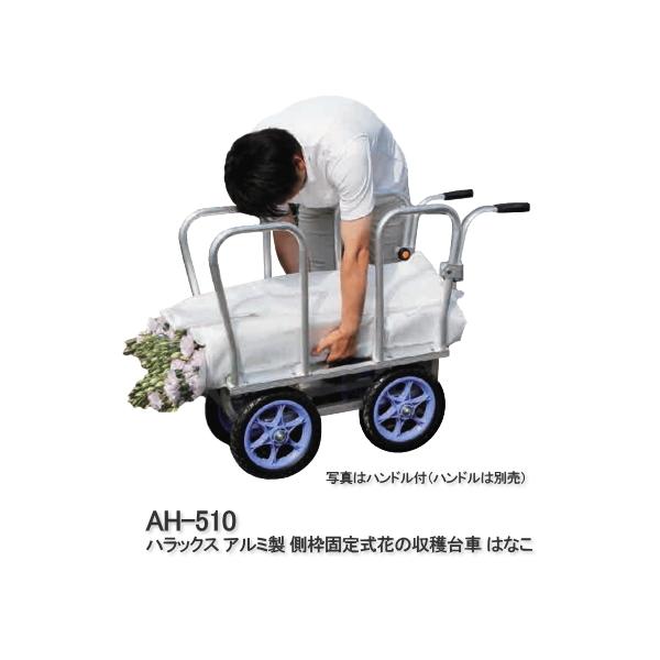 nbNX ͂Ȃ A~ gŒ莮Ԃ̎n AH-510 (nhʔ)