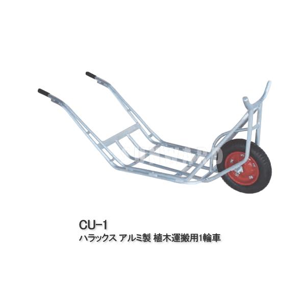 nbNX A~ A؉^p֎ CU-1 Aؗp֎