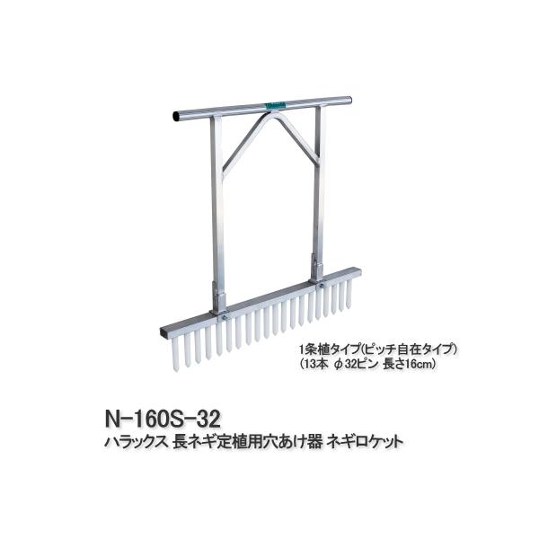 nbNX lMPbg lMAp N-160S-32