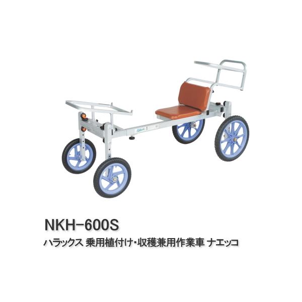 nbNX iGbR pAtEnpƎ NKH-600S