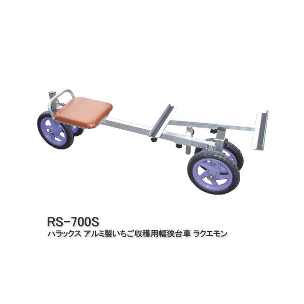 nbNX NG A~ np RS-700S