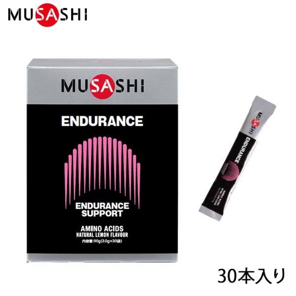 MUSASHI ムサシ ENDURANCE エンデュランス 30本入り サプリメント