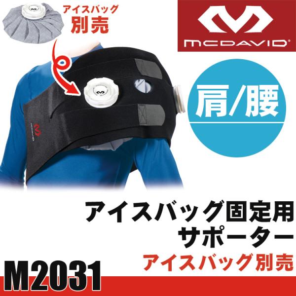 �A�C�V���O���b�vTSL �}�N�_�r�b�h M2031 ���E������ �A�C�V���O�p�i