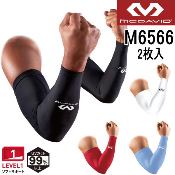sunward_mcd-m6566