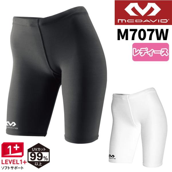 McDavid（マクダビッド） コンプレッション ショーツ レディース