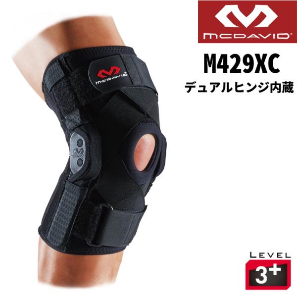 MCDAVID - マクダビッド 膝サポーター M429X ハードサポート 左右兼用 M sunward_mcsk-0001