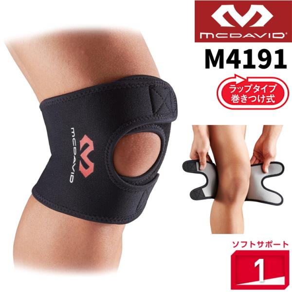 McDavid マクダビッド 膝サポーター M4191 ショートニーラップ 左右兼用 スポーツ
