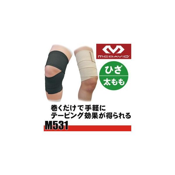 膝サポーター 太ももサポーター マクダビッド McDavid テーピングサポーターL 1ケ入 テーピング スポーツ用 固定 サポート M531 /【Buyee】 日本代购平台-产品购物网站大全-Buyee一站式代购 bot-online 膝サポーター 太ももサポーター マクダビッド McDavid テーピングサポーターL 1ケ入 テーピング スポーツ用 固定 サポート M531 /【Buyee】 日本代购平台-产品购物网站大全-Buyee一站式代购 bot-online