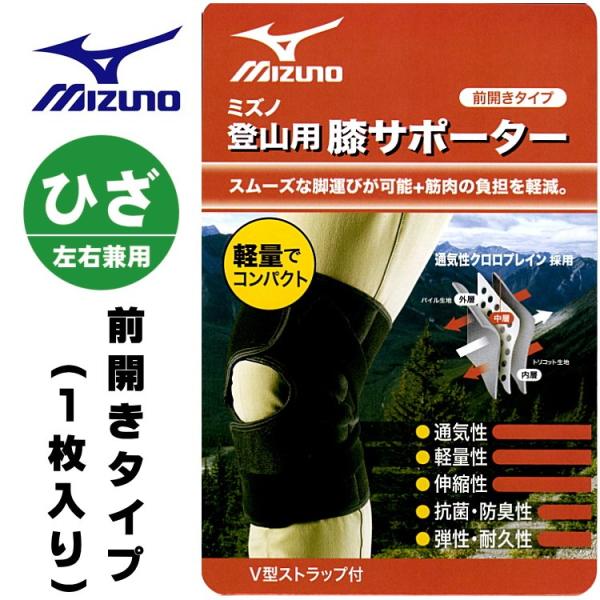☆新品未使用☆ひざ用サポーター ゼリアZSサポーター ひざ用 Lサイズ : next era - 通販 - Yahoo