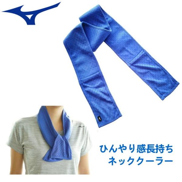 ~Ym MIZUNO p^I lbNN[[ X|[c ^I MǑ΍ Ђ ⊴ { 32JY9134