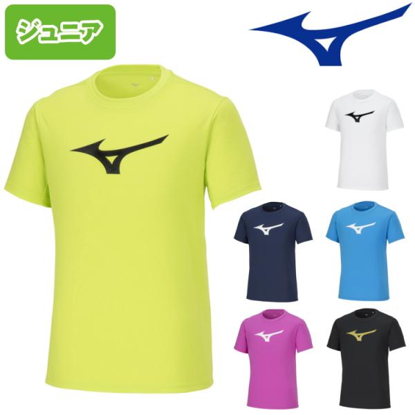 MIZUNO（ミズノ） Tシャツ ジュニア キッズ 半袖 トレーニングウエア