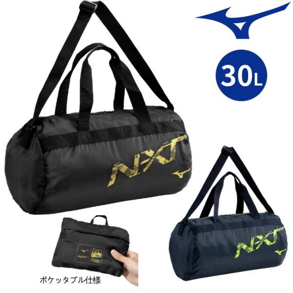 旅行や遠征先で荷物が増えた時に役立つアイテム●商品名ミズノ MIZUNO N-XTポケッタブルボストン 33JMC441●カラー84：ネイビー×ライム95：ブラック×ゴールド ●サイズL48×W27×H27cm収納時サイズ：L23×H17c...