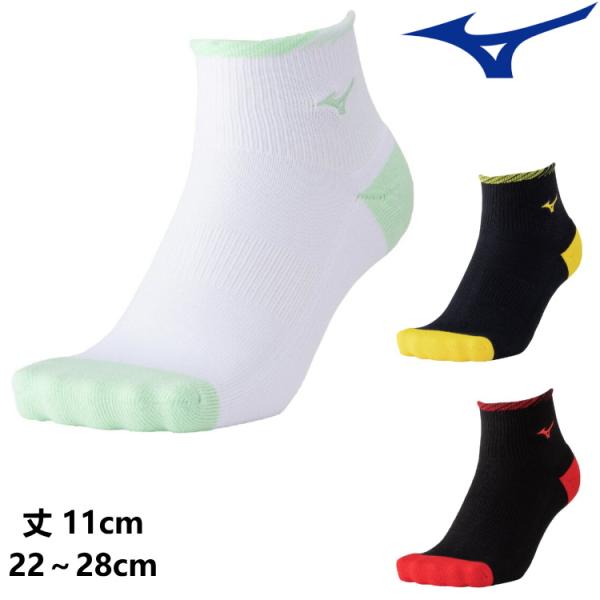 ワンポイントロゴが入ったショートソックス●商品名ミズノ ショートソックス ユニセックス 62JXC006 ●カラー01：ホワイト×ミント09：ブラック×ハイビスカス14：ドレスネイビー×イエロー ●サイズ　22〜25cm、25〜28cm●総...