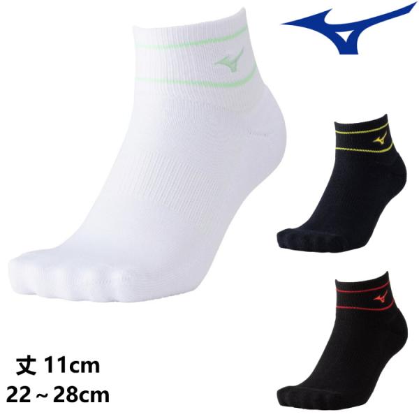 ワンポイントロゴとラインが入ったショートソックス●商品名ミズノ ショートソックス ユニセックス 62JXC007 ●カラー01：ホワイト×ミント09：ブラック×ハイビスカス14：ドレスネイビー×イエロー ●サイズ　22〜25cm、25〜28...