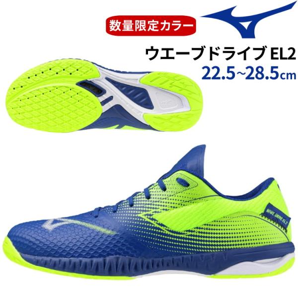 ドこの軽さが、zoneへ導く。最軽量の素足感覚が、集中力を引き出す。軽さを求めて細部までアップデートした2代目WAVE DRIVE EL。タング部分の素材を柔らかい素材にすることで、よりソフトな足当たりを実現。インソール素材やセパレートソー...