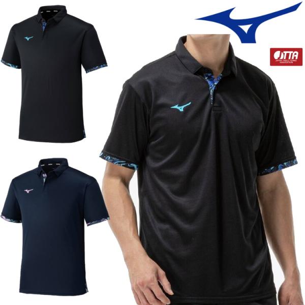 卓球ユニフォーム ミズノ MIZUNO ゲームシャツ ポロ衿 ユニセックス メンズ レディース 82JAD105