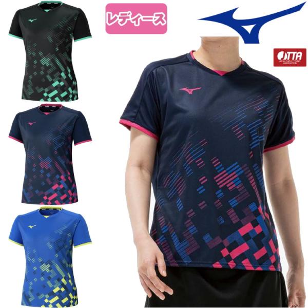 卓球ユニフォーム ミズノ MIZUNO ゲームシャツ レディース 82JAD214