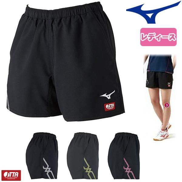 Mizuno ミズノ ゲームパンツ ゆいさん専用 Mizuno ミズノ ゲームパンツ ゆいさん専用 Mizuno ミズノ ゲーム