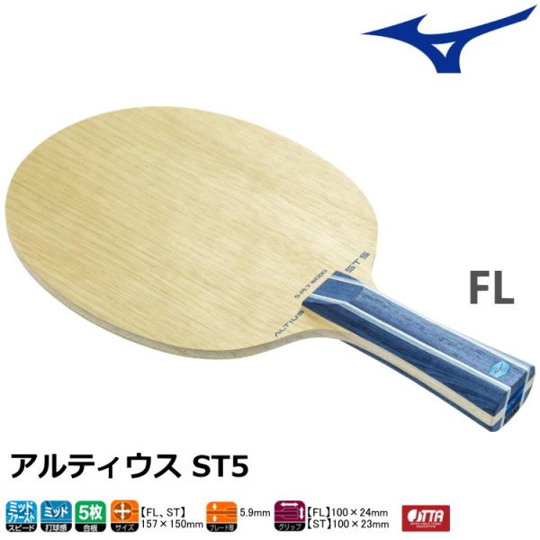 싅Pbg ~Ym MIZUNO AeBEX ST5 FL(tA) VF[Nnh 83GTT01127