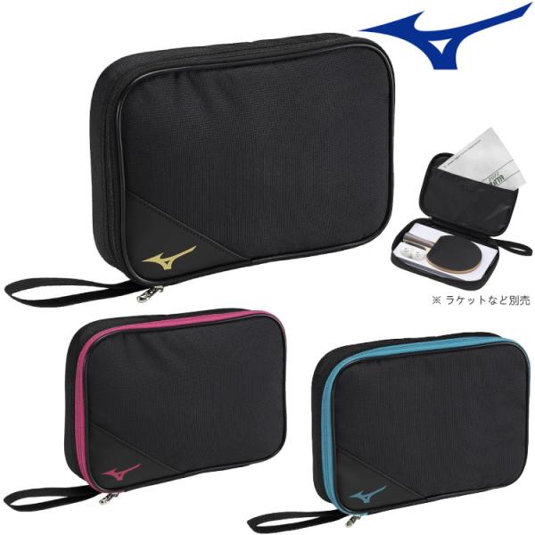部活生や新規参加者へぴったりの中板タイプの2枚入りケース！●商品名ミズノ　ラケットソフトケース(2本入れ)　83JD3510●カラー92：ブラック×ブルー95：ブラック×ゴールド97：ブラック×ピンク●サイズ　L30×W5×H20cm●素材...