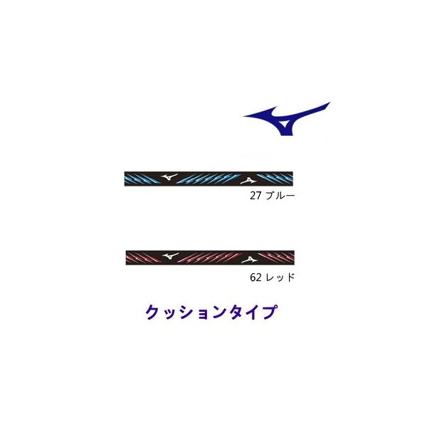 MIZUNO ミズノ エッジセイバー (クッションタイプ) 卓球 サイド