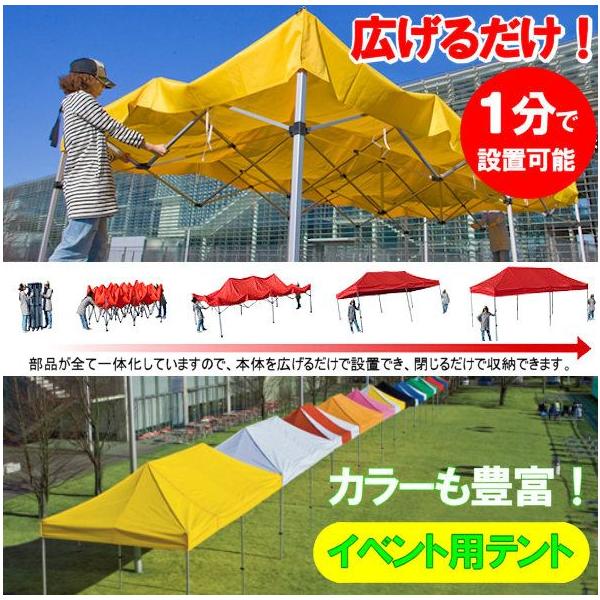ワンタッチイベントテント、ウォール、キ ワンタッチイベントテント、ウォール、キ