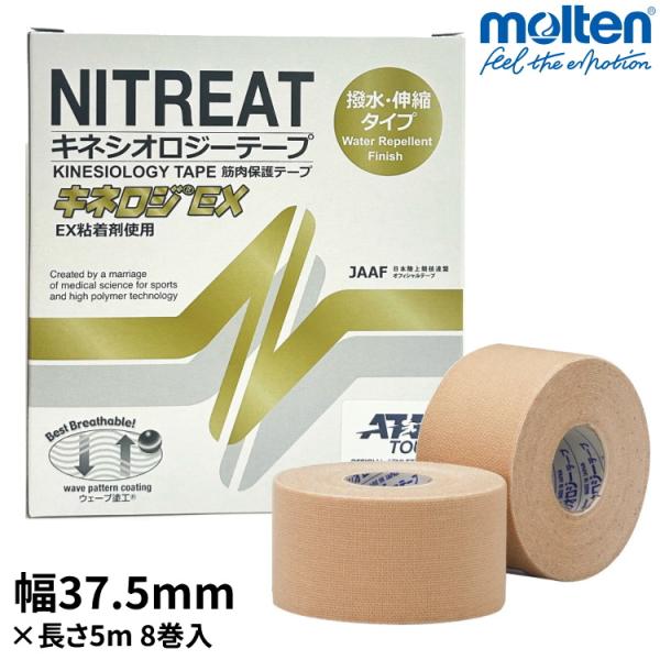 sunward_nite-nkex-37