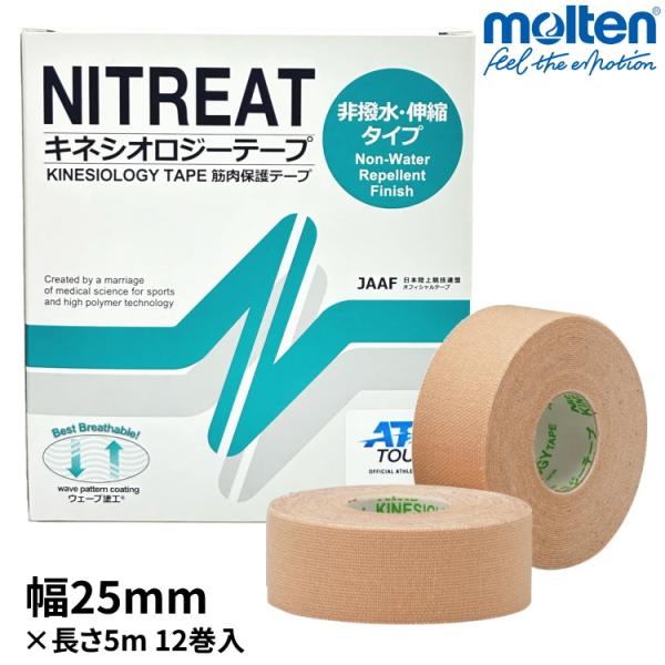 ニトリート（ニトムズ） テーピング キネシオテープ 25mm×5m 12巻箱入