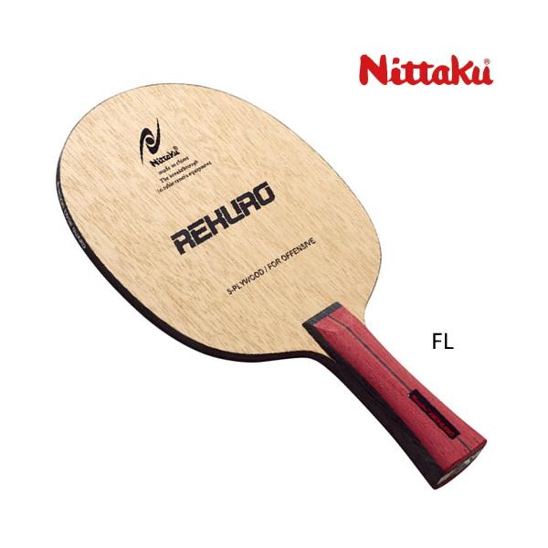 【ドライブ主戦型を目指すキミに！】適度な弾みで多様なグリップに対応。コントロール性が高めながら、より弾みを重視したラケット。ドライブ主戦型を目指すキミにオススメ！ レッド＆ブラックを基調とし、ウッドエッジガードを搭載。攻撃用シェークハンド卓...