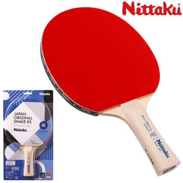卓球ラケット ニッタク Nittaku ジャパンオリジナルシェーク RS 貼り上げラケット NH-5159