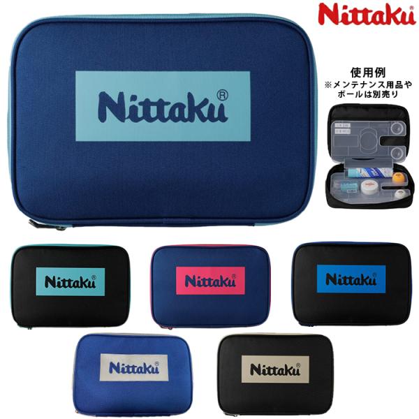 ★メンテナンスグッズを収納できるインナーケース付き！ラケット２本入り用シンプルなデザインながらもカラーファスナーがアクセントに。ベースカラーはブラックとネイビーの2種類。メンテナンスグッズなどの内容物を落とす心配がなく、インナーケース使用時...