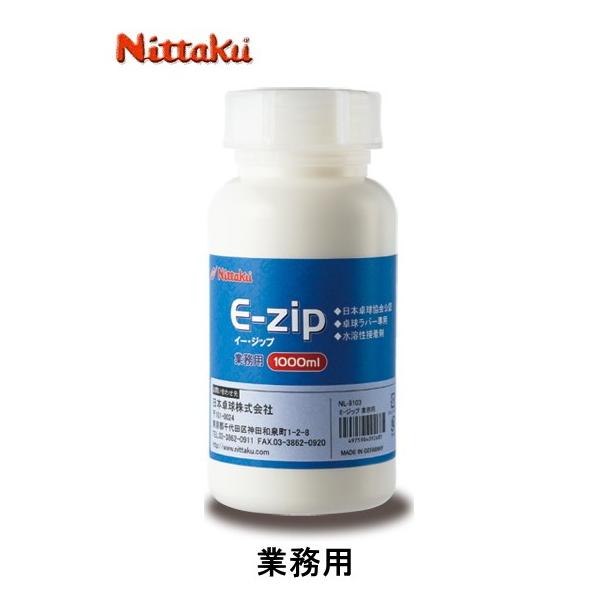 jb^N(Nittaku) d-WbvƖp@NL-9103 싅 nڒ܁yz