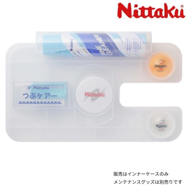 ★メンテナンスグッズやボールを便利に収納！メンテンナンスグッズの収納が便利になるラケットケース用のインナーケース。インナーケースを使用した場合でも、ラケットを2本収納することが可能です。●商品名　ニッタク インナーケース NL-9278●サ...