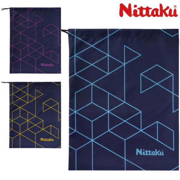 大きなシューズもラクラク収納！袋口が広く、大きなサイズのシューズも出し入れラクラク！しっかり収納できて安心です。しなやかな手触りの生地なので、バッグの中でかさ張らないのも◎ラインが織りなすデザインでシンプルに！■商品名Nittaku　ライン...