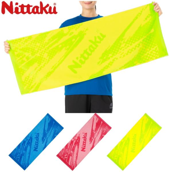 卓球 タオル ニッタク Nittaku スプラスポーツタオル NL-9304