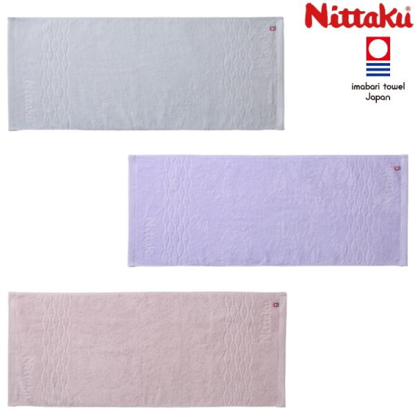 卓球タオル ニッタク Nittaku タテワミッドタオル 今治タオル NL-9307