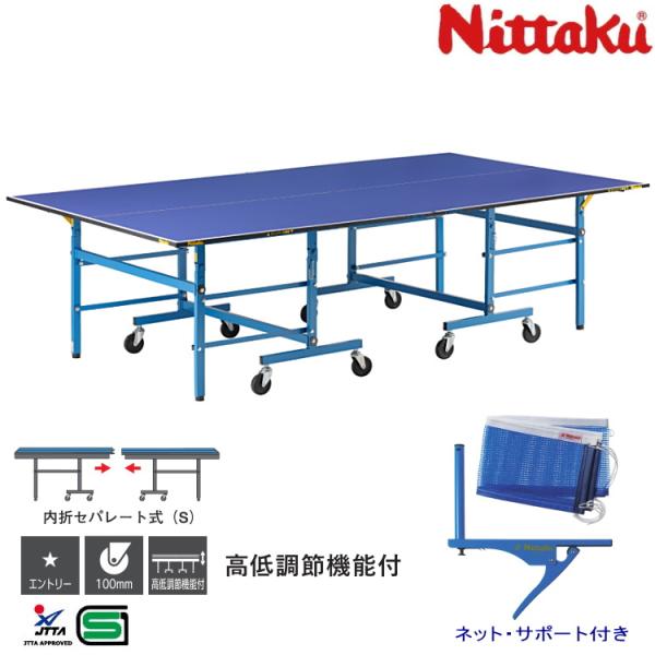 バンビ仕様にもなる高低調節機能付き。耐衝撃性・耐水性に優れ、お手入れしやすいメラミン天板。■内折セパレート式天板が半面ずつ離れるタイプ。片側のみの移動や設置ができるため、操作性や利便性に優れます。■エントリーモデル天板18mm。入門者向けモ...