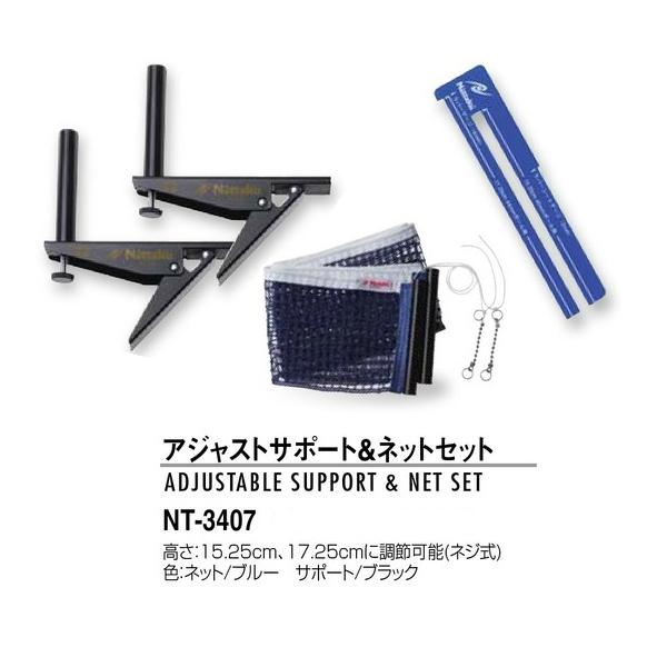 AWXgT|[glbgZbg jb^N eiX NT-3407 싅lbg