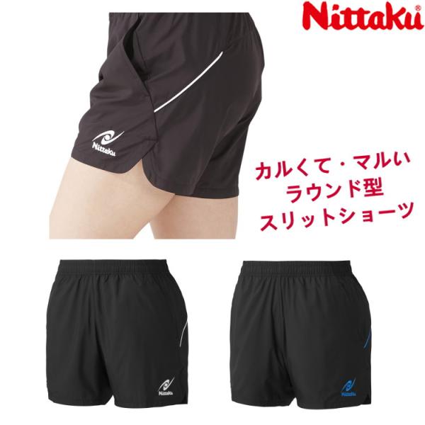 싅Q[pc jb^N Nittaku J}V[c 싅jtH[ Y fB[X NW-2509
