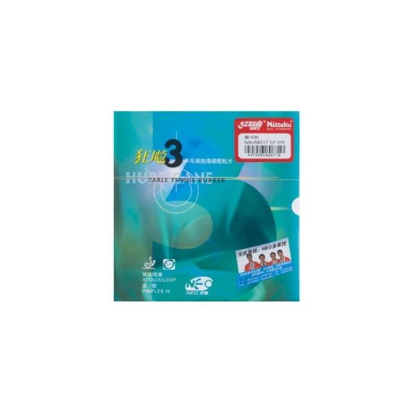 LEqElI3 jb^N 싅o[ Up\tgo[ NR-8701