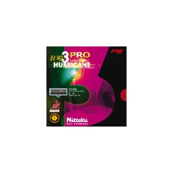 LEqEPRO3 jb^N 싅o[ Up\tgo[ NR-8678