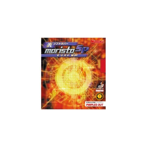 XgSP jb^N 싅o[ Up\\tgo[ NR-8670