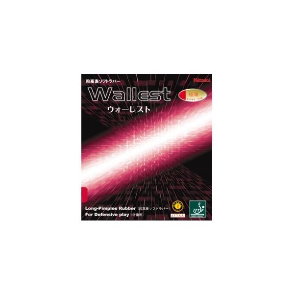 EH[Xg jb^N 싅o[ p\\tgo[ NR-8558